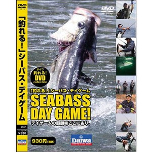 ダイワ（Daiwa） 釣れる シーバスデイゲーム DVD