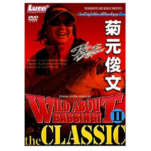 内外出版社 ワイルド・アバウト・バッシング！ Vol.2 the classic DVD90分