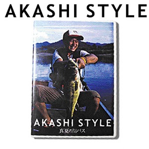 フィッシュマン AKASHI STYLE 真夏の川バス DVD133分