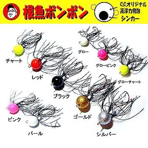 C.C.Baits 根魚ボンボン 5g ブラック