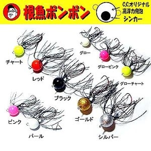 C.C.Baits 根魚ボンボン 10g ゴールド