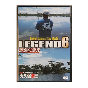 アピス LEGEND6