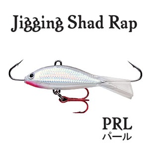 Rapala（ラパラ） ジギングシャッドラップ WSR05 ＃PRL（パール）