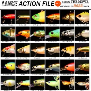 釣りビジョン ルアーアクションファイル THE MOVIE VOL.1 DVD 約90分 GREAT HITS OF BASS LURES