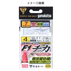 がまかつ（Gamakatsu） F1チカ仕掛夜光留仕様（オキアミ） 2.5号-0.6