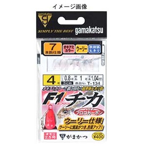 がまかつ（Gamakatsu） F1チカ仕掛ウーリー仕様（オキアミ） 2.5号-0.6