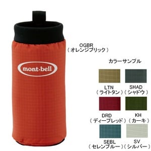 モンベル（montbell） クリアボトル サーモカバー0.5L OGBR（オレンジブリック）