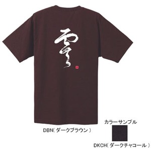 ゼロポイント（ZEROPOINT） WIC.ライトTシャツ カリグラフィーゼロ XS DKCH（ダークチャコール）