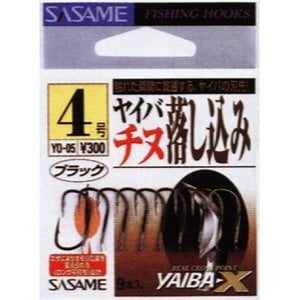 ささめ針（SASAME） ヤイバ落とし込みチヌ 5号 黒