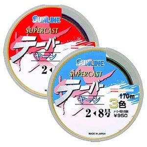 サンライン（SUNLINE） スーパーキャスト テーパーヤーン 170m 2号-12号 3色分け