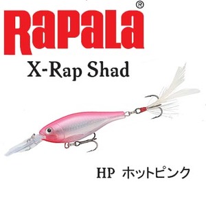 Rapala（ラパラ） X-Rap Shad XRS-6 HP（ホットピンク）