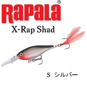 Rapala（ラパラ） X-Rap Shad XRS-6 S（シルバー）