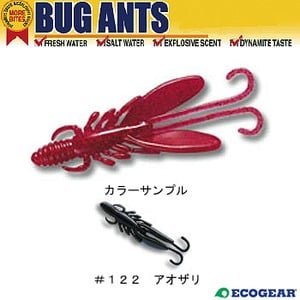 エコギア（ECOGEAR） バグアンツ 3インチ ＃122 アオザリ