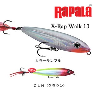 Rapala（ラパラ） X-Rap Walk XRW-13 CLN（クラウン）