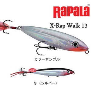 Rapala（ラパラ） X-Rap Walk XRW-13 S（シルバー）