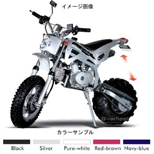 G-Wheel（ジ-ウィール） 4st-50E ニューホットバイク Silver