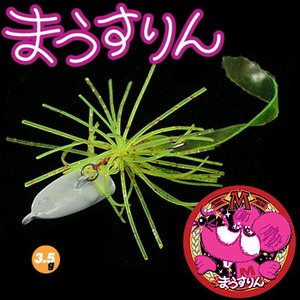 DAMIKI JAPAN（ダミキジャパン） まうすりん 3.5g ＃06 グロー