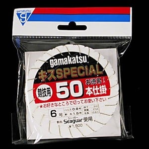 がまかつ（Gamakatsu） キススペシャル 50本仕掛 鈎6／ハリス0.8 茶