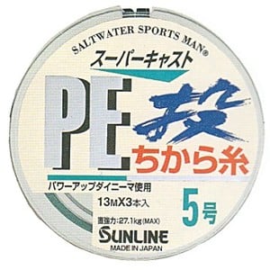 サンライン（SUNLINE） スーパーキャストPE投ちから糸 13m（3本入） 3号 ダークグリーン