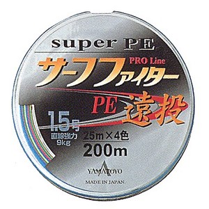 ヤマトヨテグス（YAMATOYO） サーフファイターPE遠投 0.8号