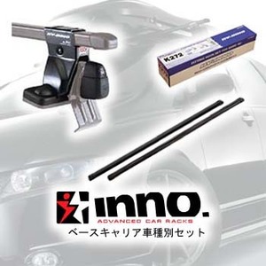 カーメイト（CAR MATE） INNO ベースキャリア車種別セット スズキ エスクード