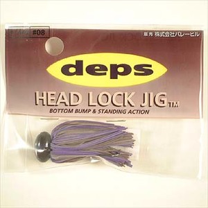 デプス（Deps） HEAD LOCK JIG（ヘッドロクジグ） 1／4oz ＃08 ブラウン／パープル