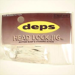 デプス（Deps） HEAD LOCK JIG（ヘッドロクジグ） 1／4oz ＃10 ホワイト