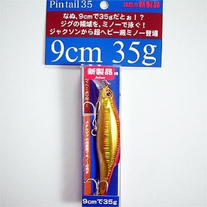 ジャクソン（Jackson） ピンテール35 SGR