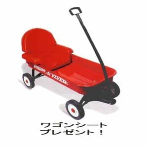 RADIO FLYER（ラジオフライヤー） クラシックレッドワゴン＜ワゴンシートプレゼント＞