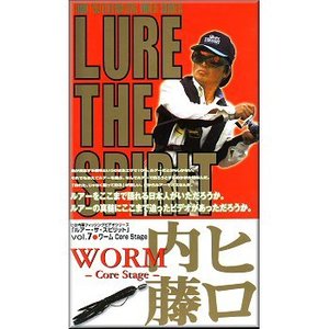 オフト（OFT） LURE THE SPIRIT Vol.7 WORM CoreStage