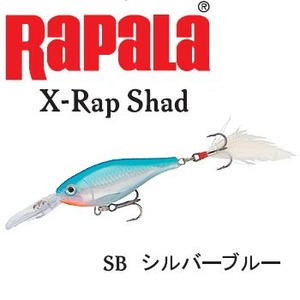 Rapala（ラパラ） X-Rap Shad XRS-8 SB（シルバーブルー）