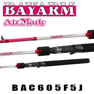 エアマーク（AirMark） BAYARM（ベイアーム） レディースモデル BAC605F5J-L