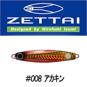 コアマン（COREMAN） CZ-30 ゼッタイ 30g ＃008 アカキン