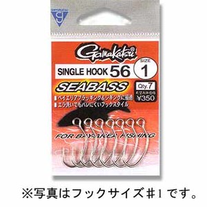 がまかつ（Gamakatsu） SINGLE HOOK 56 SEABASS ♯3