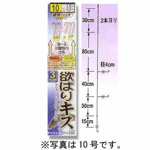 がまかつ（Gamakatsu） 欲ばりキス3本 早がけ・ショットキス 鈎6／ハリス1