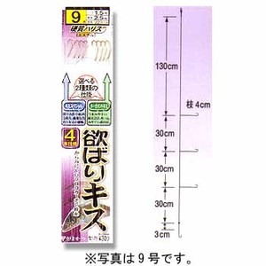 がまかつ（Gamakatsu） 欲ばりキス4本 トーナメントキス・キスSP（茶） 鈎6／ハリス0.8