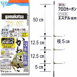 がまかつ（Gamakatsu） 船カワハギ直結式ハリス止め3本仕掛 鈎4／ハリス2.5