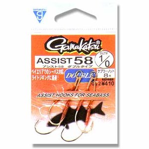 がまかつ（Gamakatsu） ASSIST 58 DOUBLE 1／0 銀