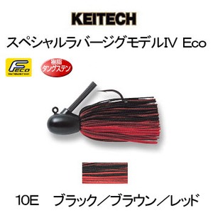 ケイテック（KEITECH） モデルIV ECO シルクスカート 5g 10E ブラック／ブラウン／レッド