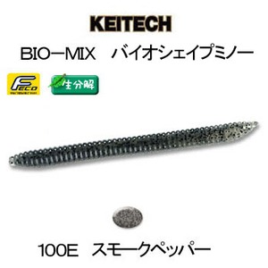 ケイテック（KEITECH） BIO-MIX 生分解 バイオミノーシェイプ 4インチ 100E スモークペッパー