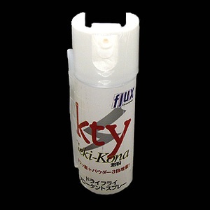 フルックス Kty 激粉スプレー