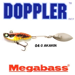 メガバス（Megabass） DOPPLER S S No.4 G AKAKIN