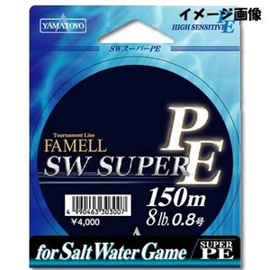 ヤマトヨテグス（YAMATOYO） ファメル SWスーパーPE 150m 6lb ブルー