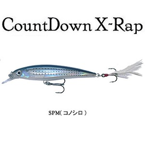 Rapala（ラパラ） カウントダウン X-RAP CDXR10 SPM（コノシロ）