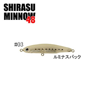 スミス（SMITH LTD） シラスミノー 48LLS 03.ルミナスバック