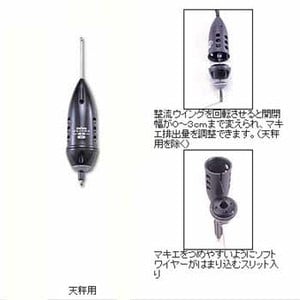 ダイワ（Daiwa） ジェットカゴ遠投 天秤用 M-6号