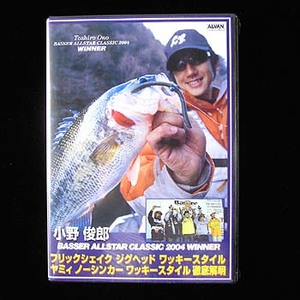 ALVAN（アルバン） 小野 俊郎 フリックシェイク ジグヘッド ワッキースタイル 徹底解明 DVD