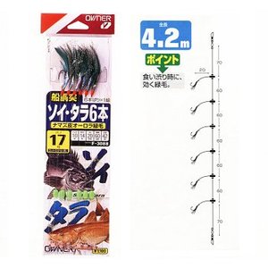 オーナー針 船胴突ソイ・タラナマズ皮オーロラ緑毛 鈎15／ハリス10