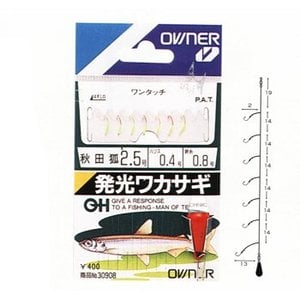 オーナー針 発光ワカサギ狐 1.5号-0.3