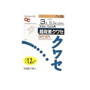 オーナー針 へらクワセ （手巻） 1号-0.3 金